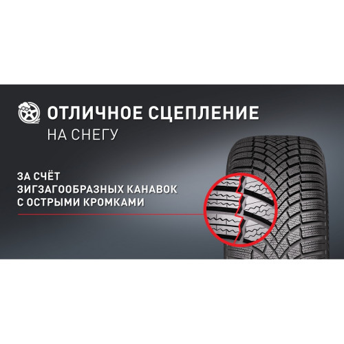 Легковая шина Bridgestone Blizzak LM005 235/40 R18 95V