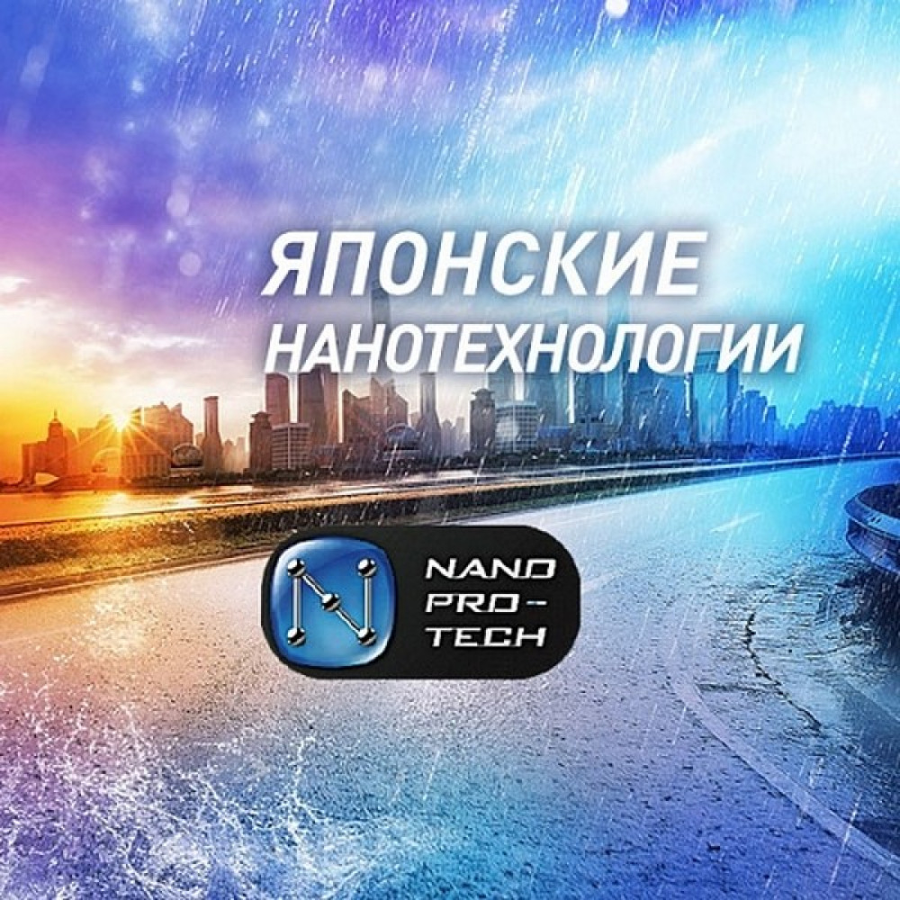 Легковая шина Bridgestone Alenza 001 235/45 R20 96W