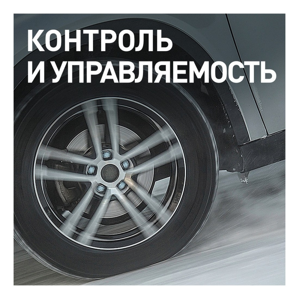 Легковая шина Bridgestone Blizzak VRX 215/50 R17 91S