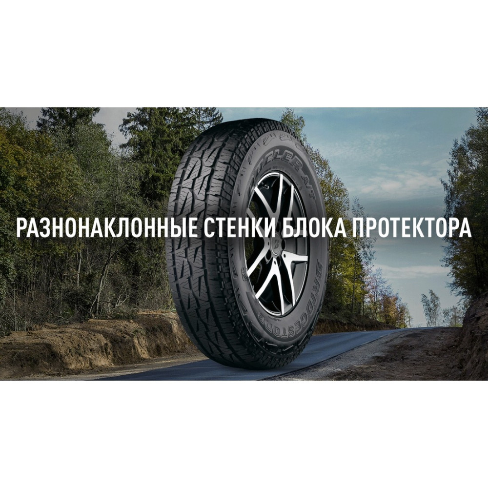 Легковая шина Bridgestone Dueler A/T 001 285/75 R16 116R