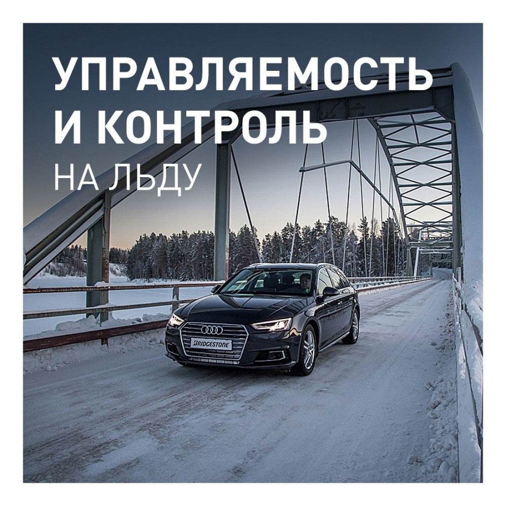 Легковая шина Bridgestone Blizzak Revo GZ 225/45 R17 91S