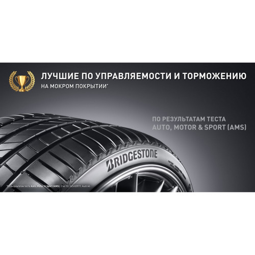 Легковая шина Bridgestone Turanza T005 245/45 R20 103Y