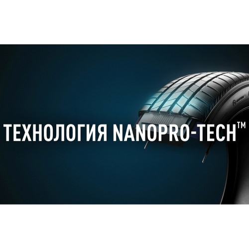 Легковая шина Bridgestone Turanza T005 225/45 R18 95Y