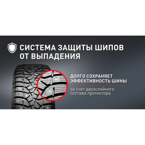 Легковая шина Bridgestone Blizzak Spike-02 245/40 R18 97T