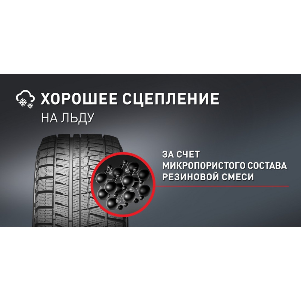 Легковая шина Bridgestone Blizzak Revo GZ 245/45 R19 98S