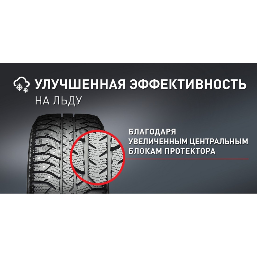 Легковая шина Bridgestone Ice Cruiser 7000S 235/55 R17 99T
