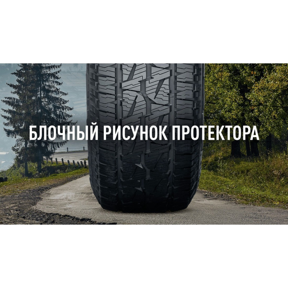 Легковая шина Bridgestone Dueler A/T 001 205/70 R15 96S