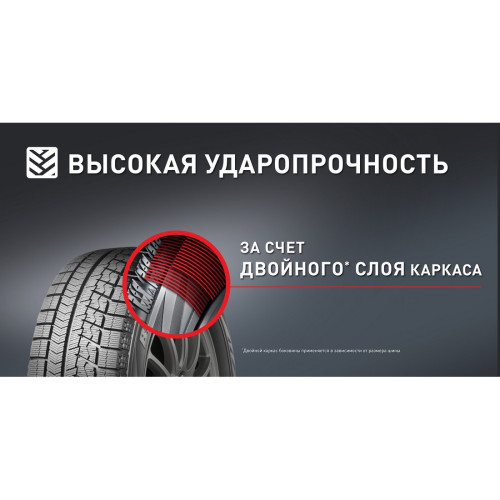 Легковая шина Bridgestone Blizzak VRX 235/55 R17 99S