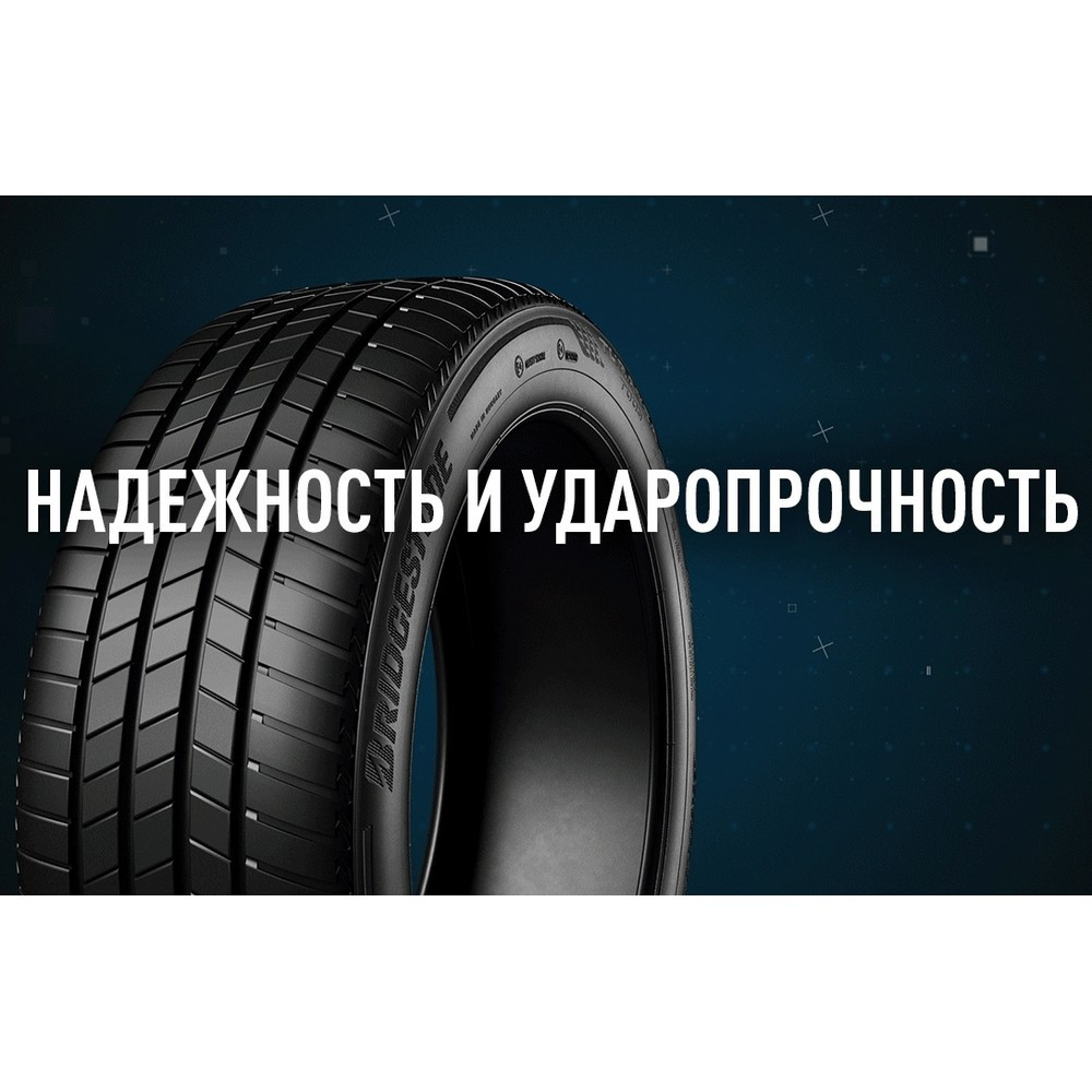 Легковая шина Bridgestone Turanza T005 285/35 R22 106Y