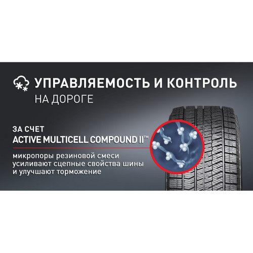 Легковая шина Bridgestone Blizzak Ice 215/60 R17 100T