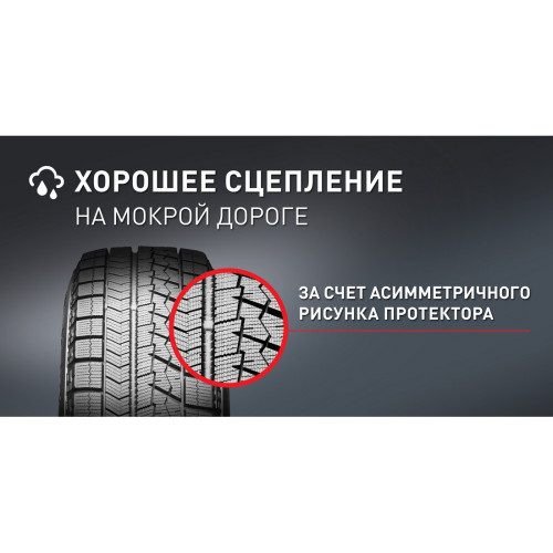 Легковая шина Bridgestone Blizzak VRX 175/70 R14 84S