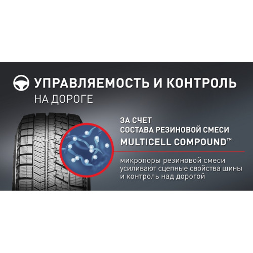 Легковая шина Bridgestone Blizzak VRX 215/50 R17 91S