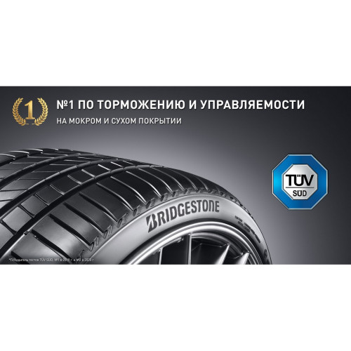 Легковая шина Bridgestone Turanza T005 245/45 R18 100Y