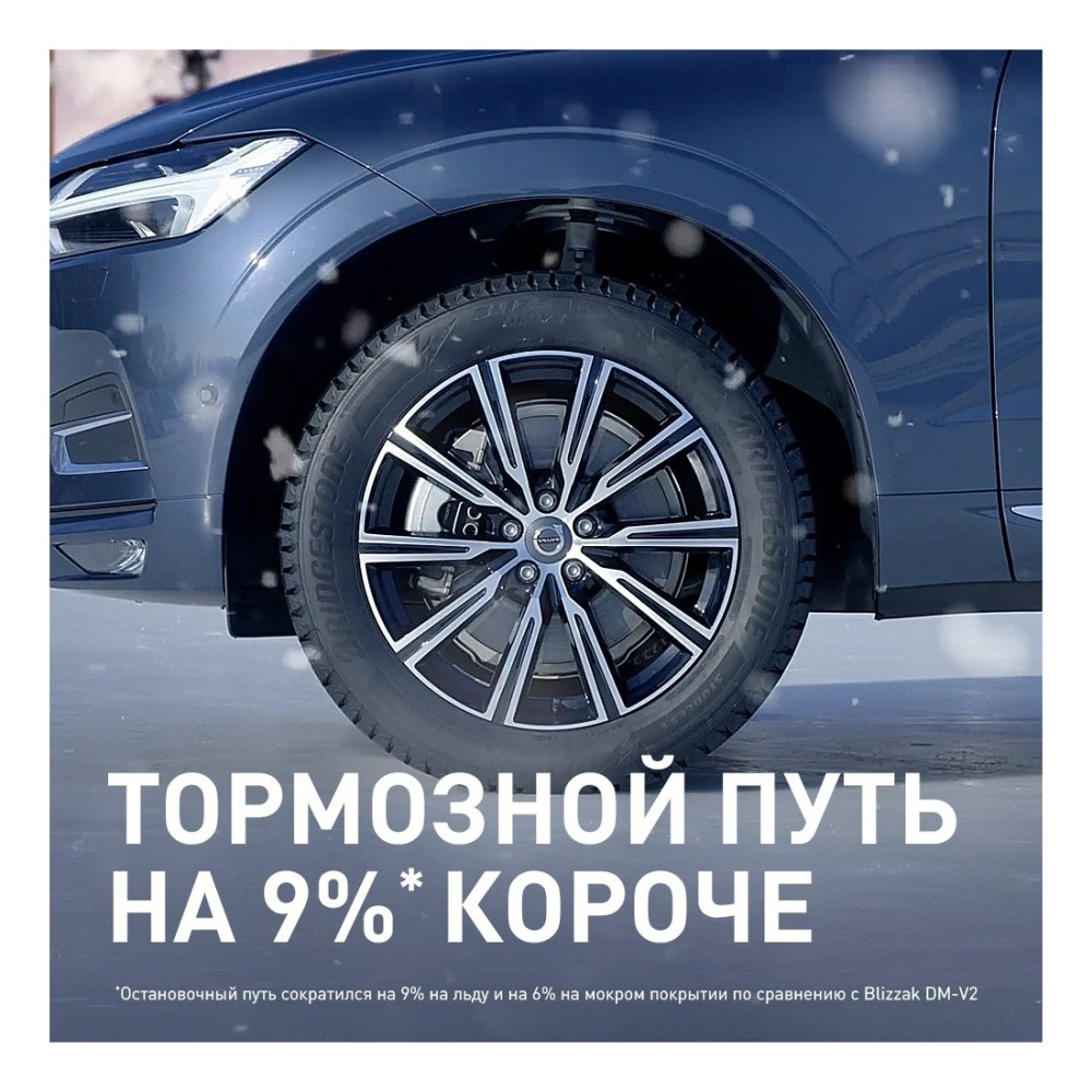 Легковая шина Bridgestone Blizzak DMV3 275/40 R21 107T