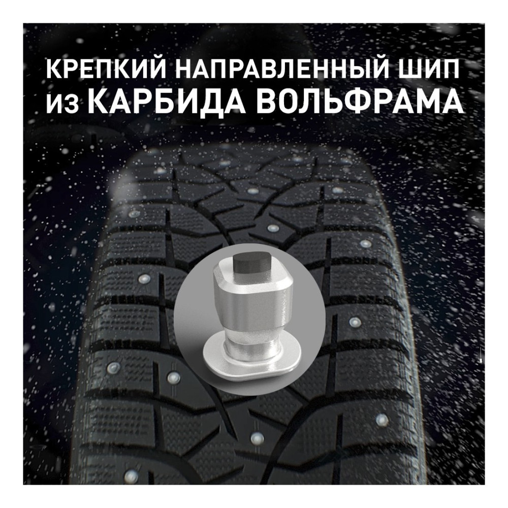 Легковая шина Bridgestone Blizzak Spike-02 SUV 215/60 R17 100T