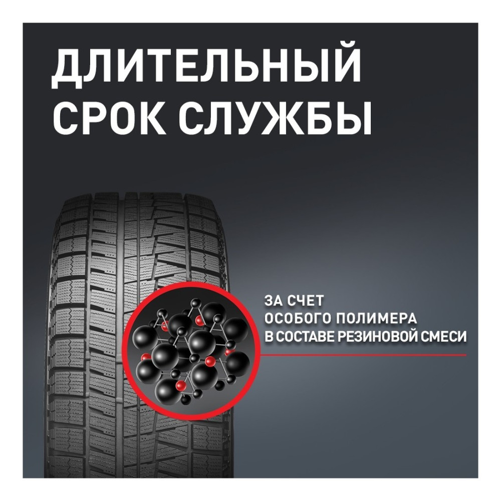 Легковая шина Bridgestone Blizzak Revo GZ 185/70 R14 88S