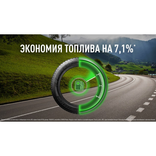 Легковая шина Bridgestone Ecopia EP150 185/70 R14 88H