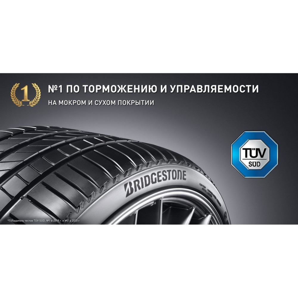 Легковая шина Bridgestone Turanza T005 255/35 R20 97Y