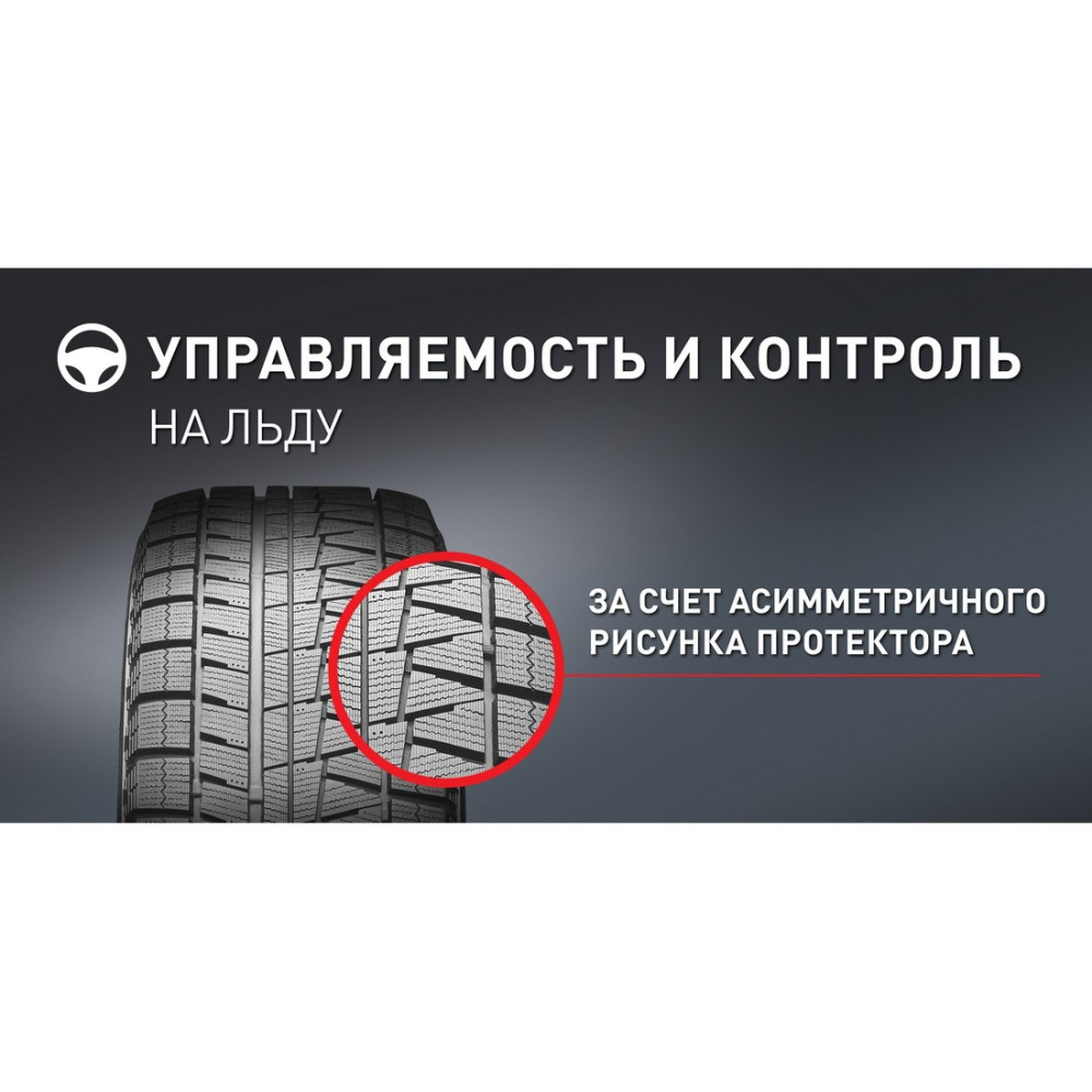 Легковая шина Bridgestone Blizzak Revo GZ 245/45 R19 98S