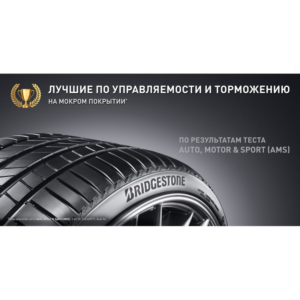 Легковая шина Bridgestone Turanza T005 245/45 R17 95W