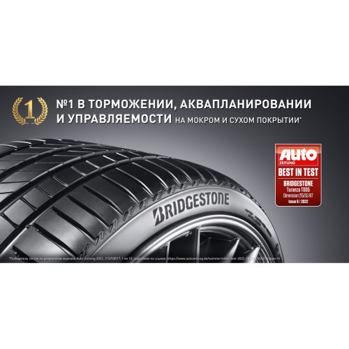 Легковая шина Bridgestone Turanza T005 255/40 R18 99Y