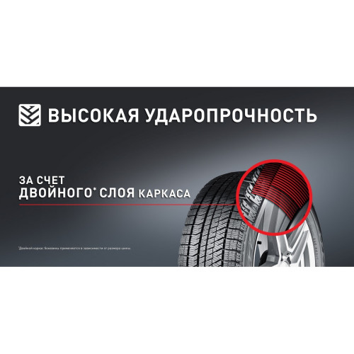 Легковая шина Bridgestone Blizzak Ice 215/55 R16 97T